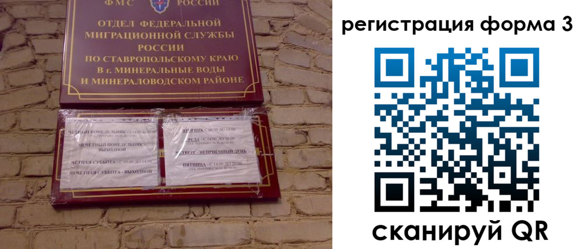 регистрация в Наволоках
