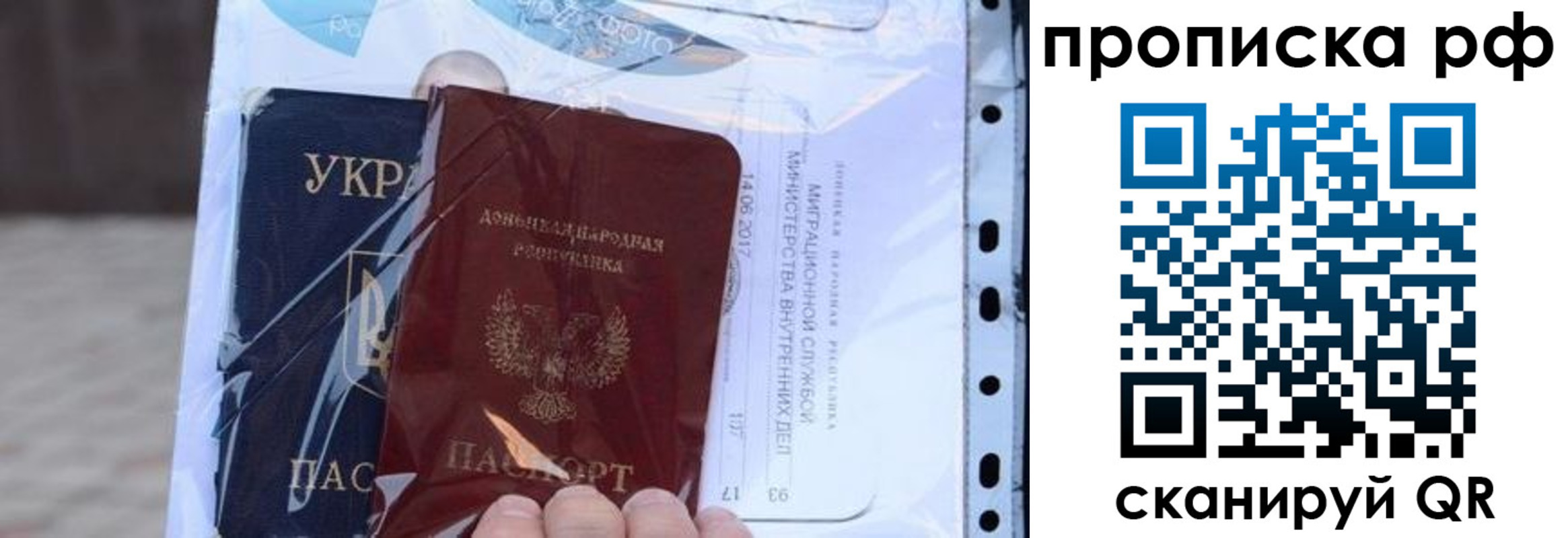 прописка от собственника в Наволоках