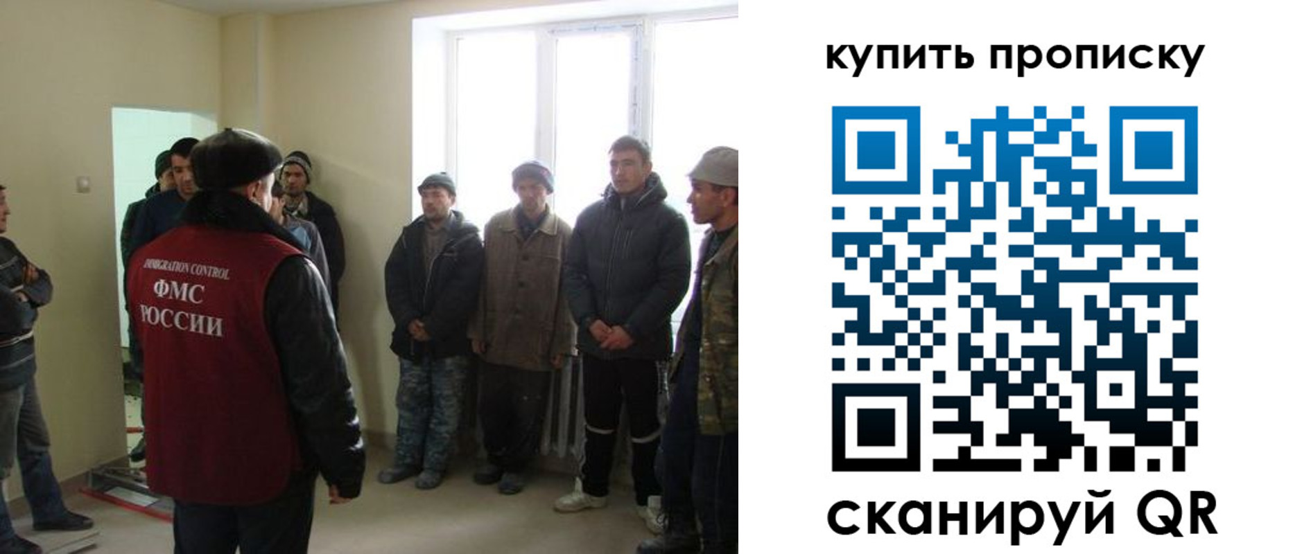 временная регистрация надежно в Наволоках