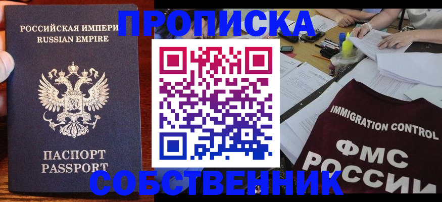 форма 3 в Наволоках